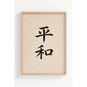 Zen Minimal Japanese Calm 3’lü Ahşap Çerçeveli Tablo Seti 21x30 cm