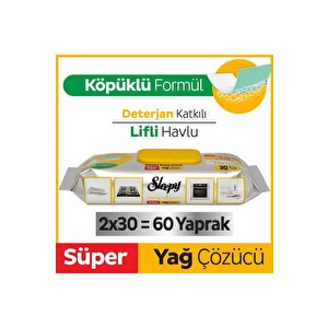 Easy Clean Süper Yağ Çözücü Yüzey Temizlik Havlusu&mendili 2x30 (60 Yaprak)