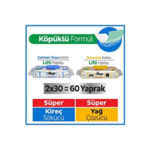 Easy Clean Süper Yağ Çözücü&kireç Sökücü Yüzey Temizlik Havlusu&mendili 2x30 (60 Yaprak)