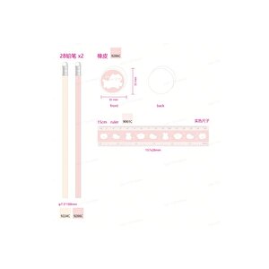 Miniso Lisanslı Hayvan Serisi Mini Kırtasiye Seti 19 Cm – 3 Parça Pembe